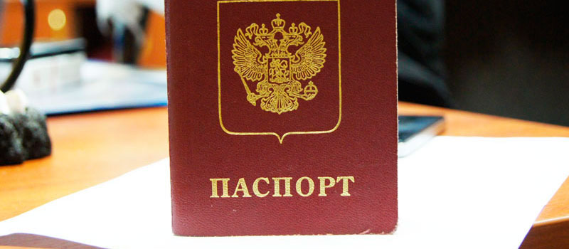 регистрация в Чайковском