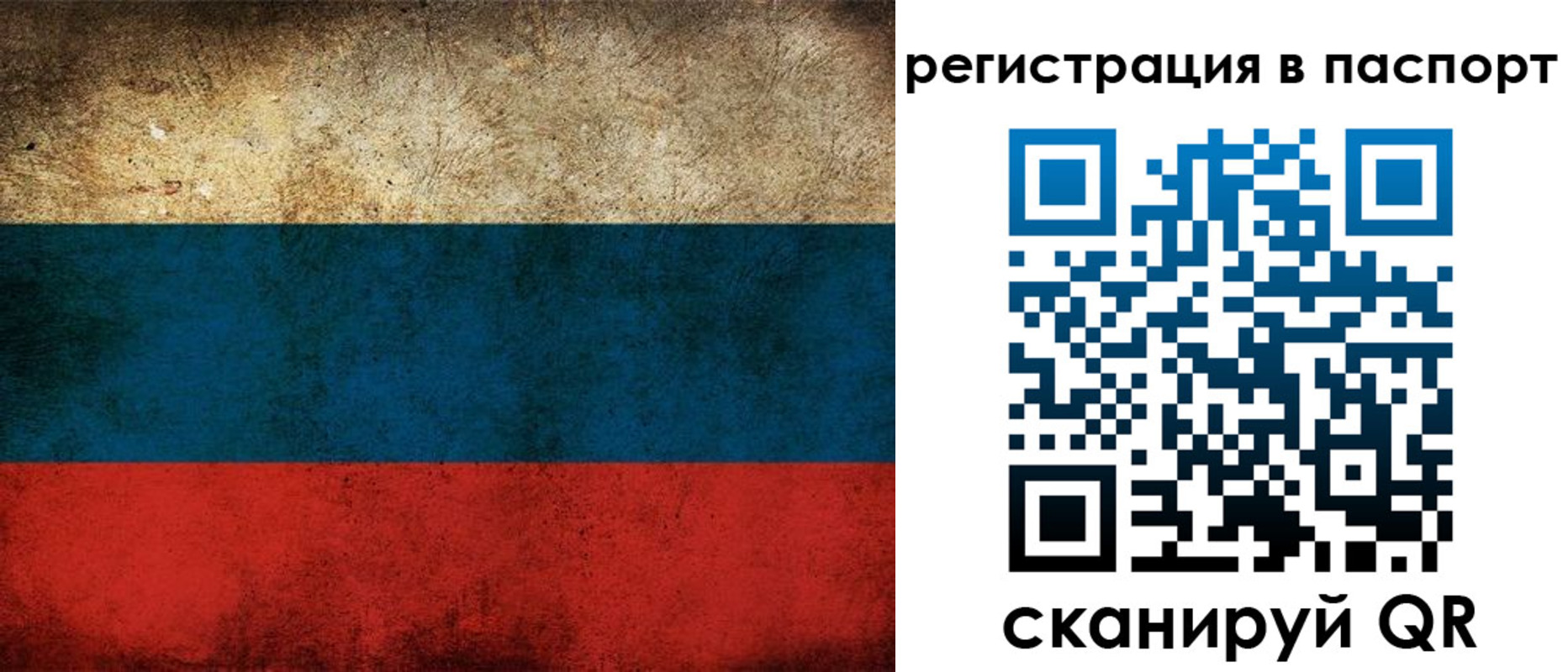 регистрация в Чайковском