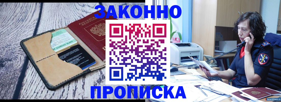 регистрация для дет. сада в Чайковском