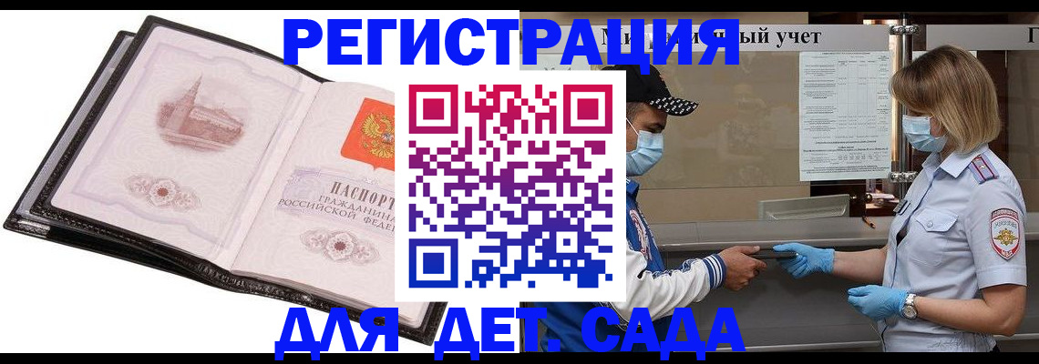 найти адрес прописки в Чайковском